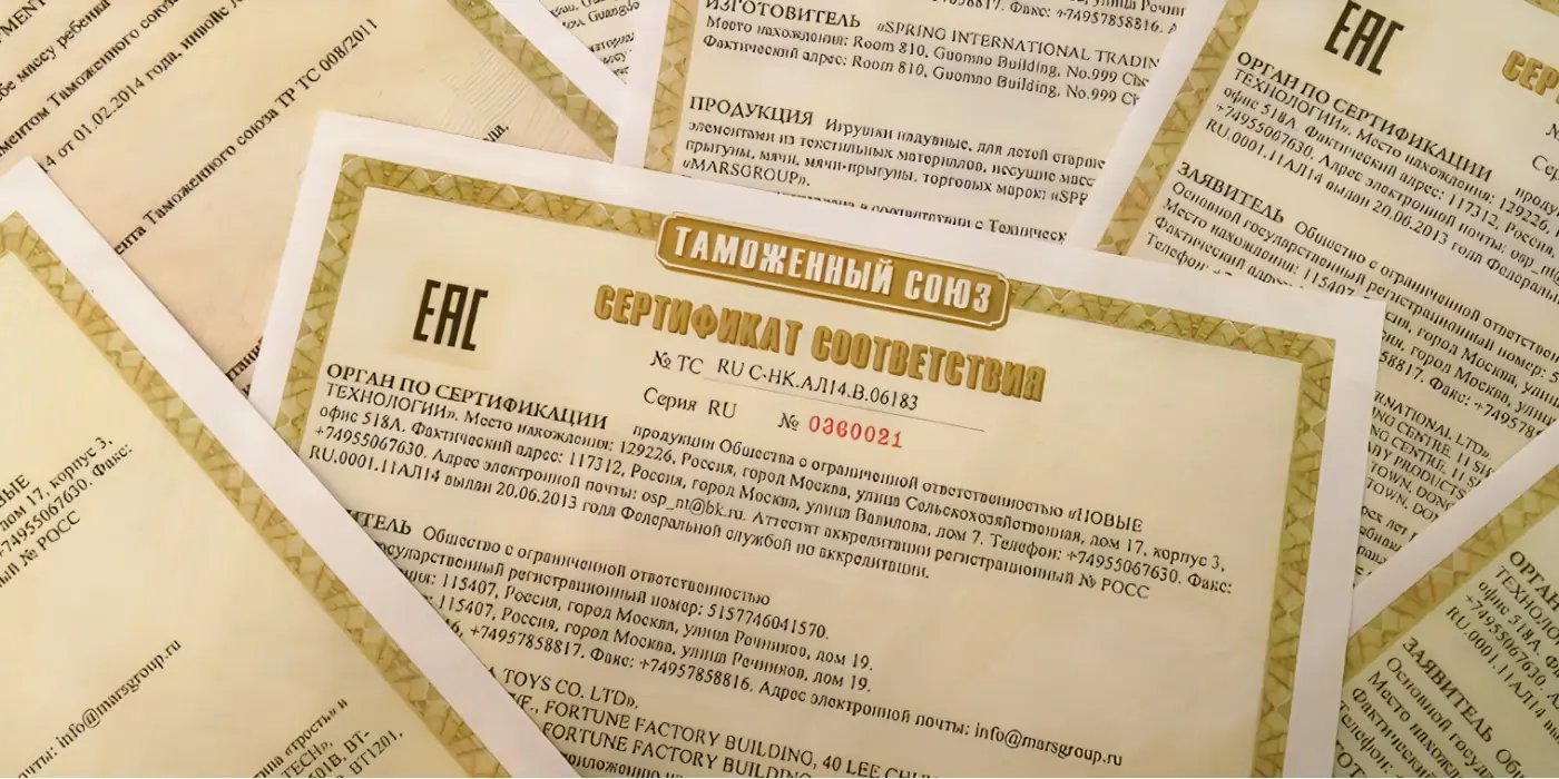 EAC Belgesi Nedir? Türleri Nelerdir?